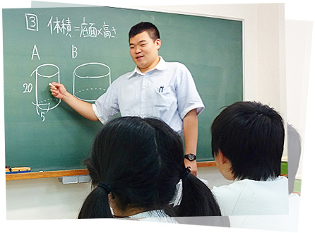 小学生「わかる!から、できる!へ」